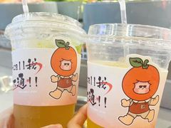 -大橘元自助回转火锅(天河新天地店)