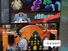 -南京时尚莱迪购物广场(正洪街店)