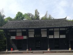 -邓小平故里