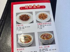 -马凯餐厅(长椿街店)