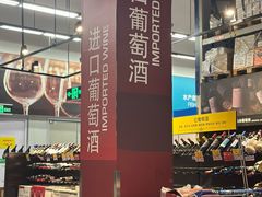 -麦德龙(闵行店)