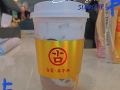 -古茗(洛阳宝龙广场店)