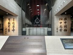 -铁道游击队纪念馆