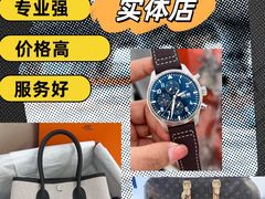 -小鱼中古奢侈品回收