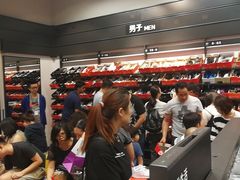 -东荟城名店仓