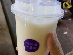 -一只酸奶牛(东方广场店)