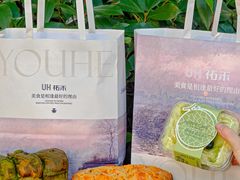 -UH祐禾(上海荟聚店)