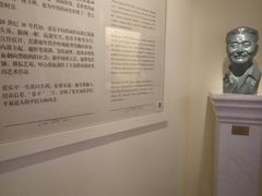 -张乐平故居
