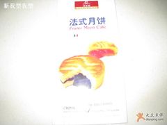 月饼-味多美(望京店)