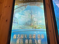 -明日世界密室轰趴·剧本桌游·箭馆团建(国贸店)