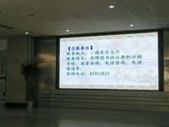 -青岛市图书馆