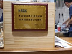 -唐沫茶兮(首山店)