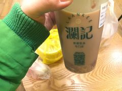 -澜记香港饮品专门店(五江天街店)