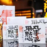深圳探店｜虎头局馋哭人的软糯糕点