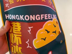 -港怀·香港地道小吃茶饮(京基100店)