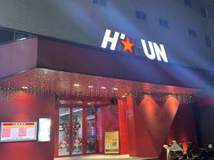 -嗨翻Hi-Fun竞技主题乐园·蹦床亲子生日轰趴(国光1937店)