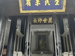 -白鹿洞书院