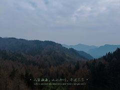 -山王坪喀斯特国家生态公园
