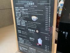 -瑞幸咖啡(宝华国际广场店)