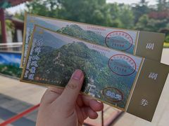 -千佛山风景名胜区