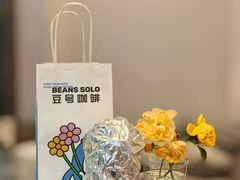 -Beans Solo豆号咖啡(百家湖花园店)