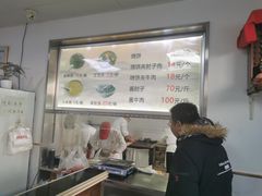 -老四烧饼铺(丽源路店)