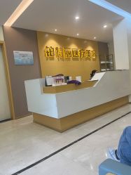 -铂特丽医美·眼鼻整形·光电美肤·注射抗衰