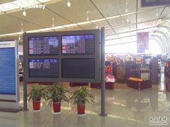 -银川河东国际机场