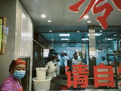 门面-西塔大冷面(市府大路店)