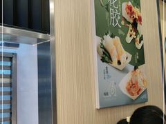 -争鲜回转寿司(流行前线店)
