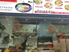 -程胖娃重庆小面(嘉禾金铂店)