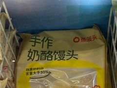 -麦德龙(包河店)