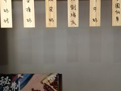 -老廣糖水铺(乐汇城店)