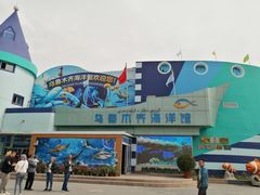-乌鲁木齐海洋馆