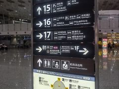 -深圳机场凯悦嘉轩酒店