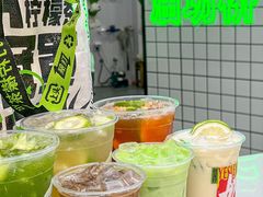 -Yes Lemon就是柠·手打柠檬茶(油坊桥店)