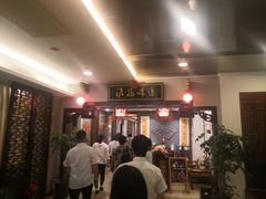 门面-淮扬韵.淮扬味道