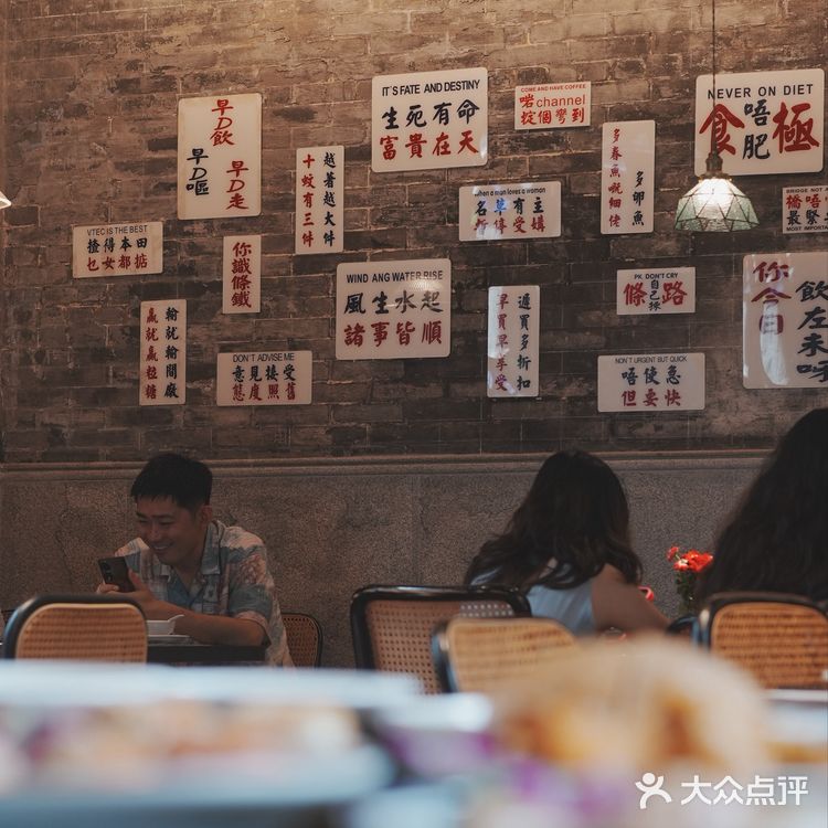 充满老顺德DNA的鱼生专门店!