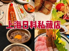 -阿吾罗日本料理(K11艺术中心店)