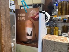-太犇牛手作茶铺(江北虹悦城店)