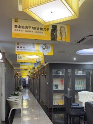 -深圳阳光医疗美容医院·旗舰店