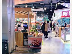 -盒马鲜生(十里堡店)