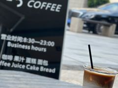 -25#COFFEE(古地石店)