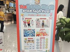 -永旺梦乐城(武汉金桥店)