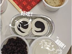 -三元梅园(永定路店)