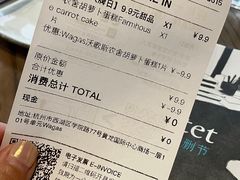 -Wagas沃歌斯(杭州黄龙万科店)