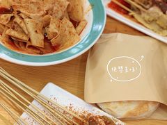 -马三洋芋片(兰州总店)