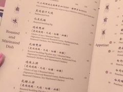 -镛记酒家