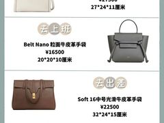 -妃鱼奢侈品回收寄卖(太古汇店)