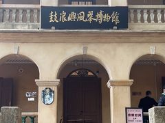 -鼓浪屿·八卦楼